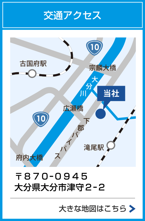 交通アクセスのご案内